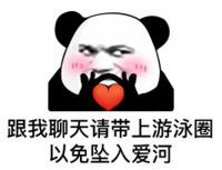 表情包