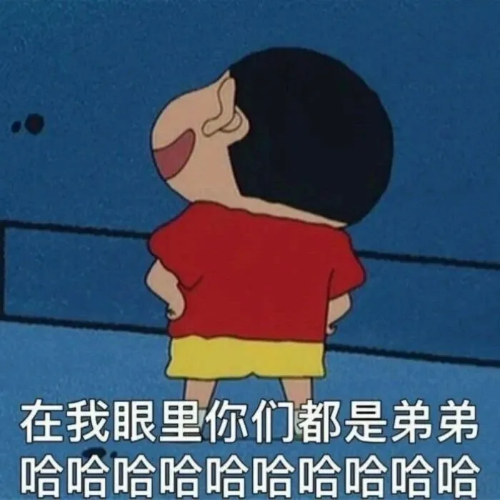 表情包 – 高清 GIF表情包 开放版权素材 免费下载 聊天斗图素材