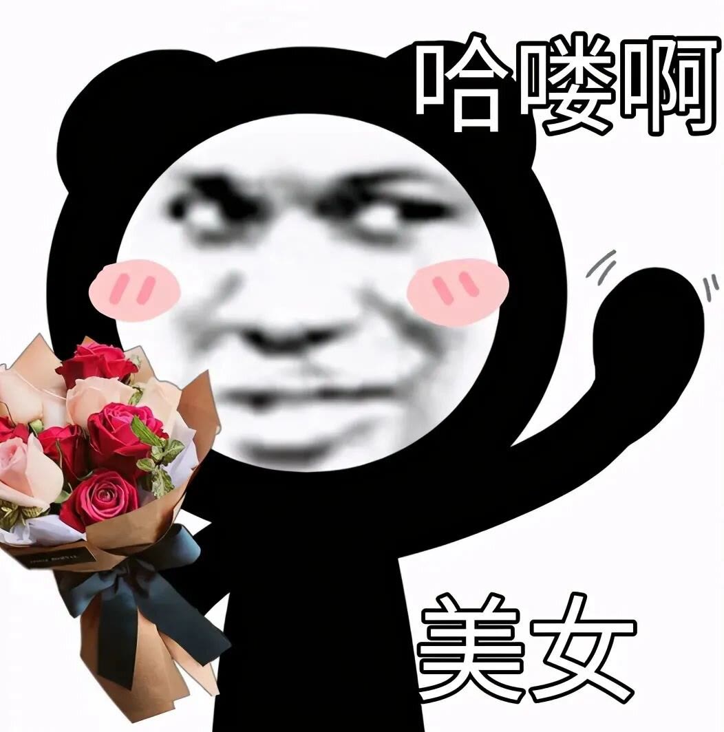 表情包