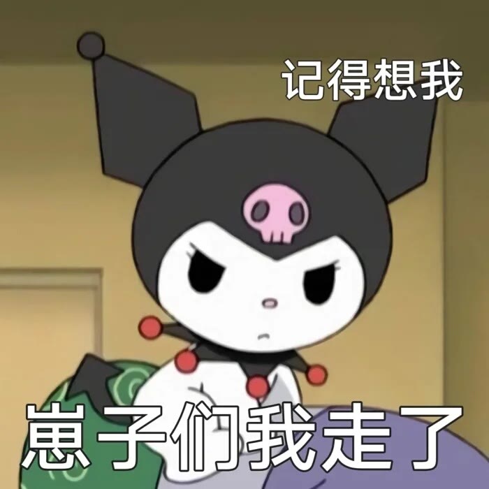 表情包