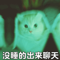 表情包 – 高清 GIF表情包 开放版权素材 免费下载 聊天斗图素材
