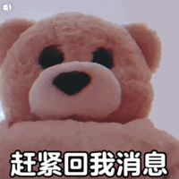 表情包
