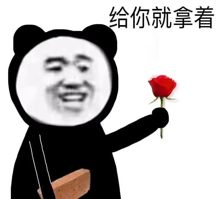 表情包 – 高清 GIF表情包 开放版权素材 免费下载 聊天斗图素材