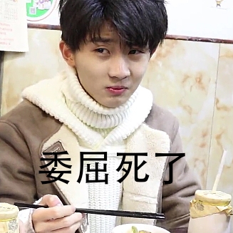 表情包