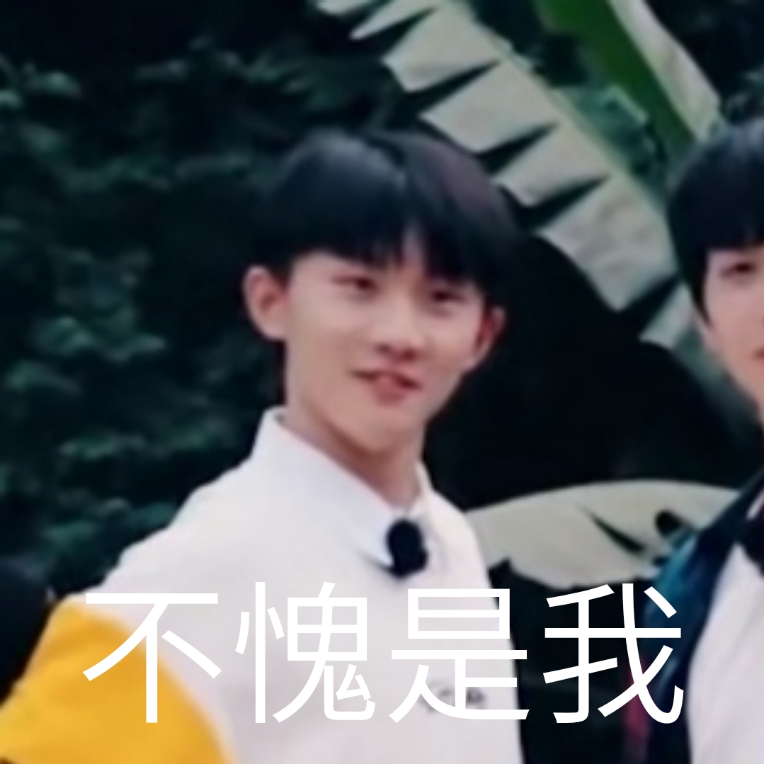 表情包