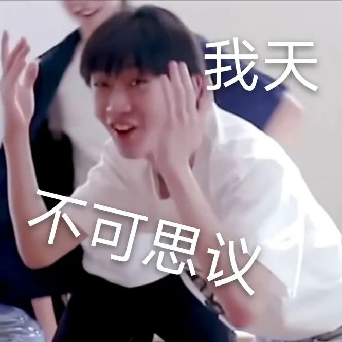 表情包
