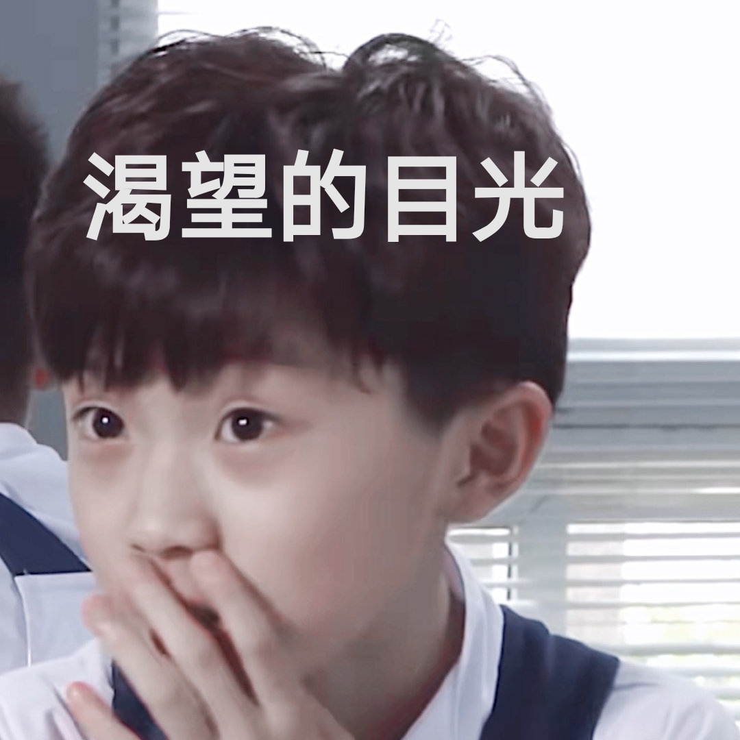 表情包 – 高清 GIF表情包 开放版权素材 免费下载 聊天斗图素材