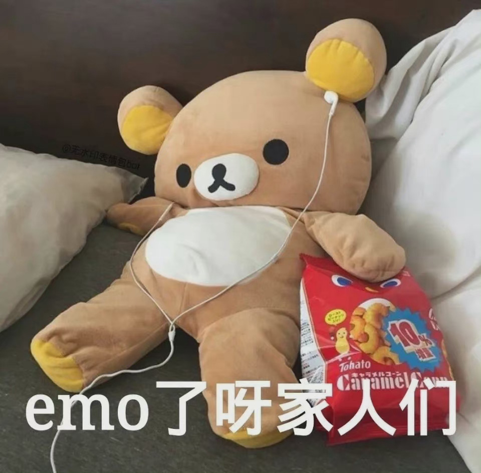 表情包