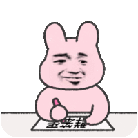 表情包