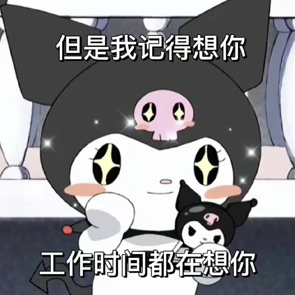 表情包 – 高清 GIF表情包 开放版权素材 免费下载 聊天斗图素材