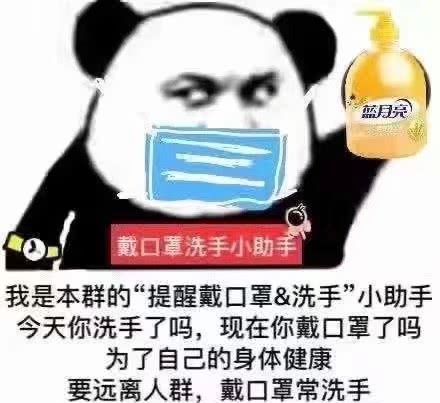 表情包 – 高清 GIF表情包 开放版权素材 免费下载 聊天斗图素材