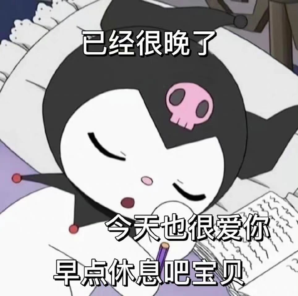 表情包