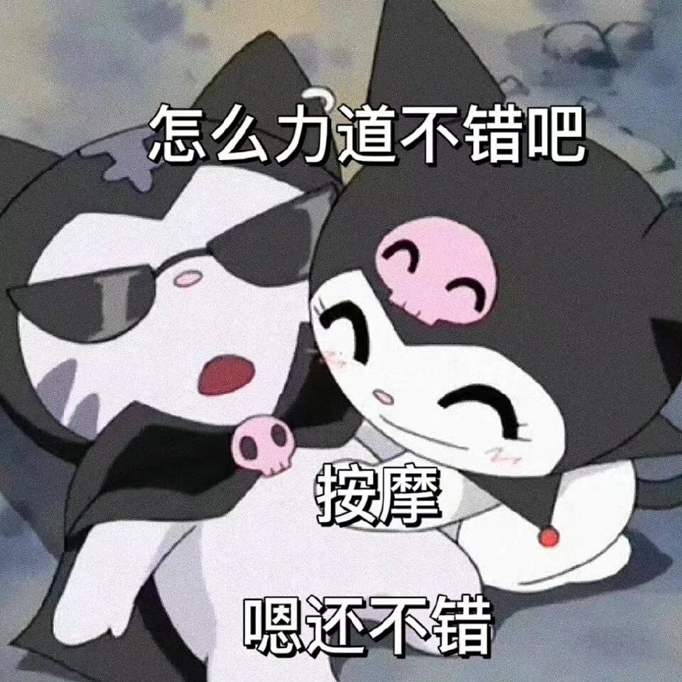 表情包 – 高清 GIF表情包 开放版权素材 免费下载 聊天斗图素材