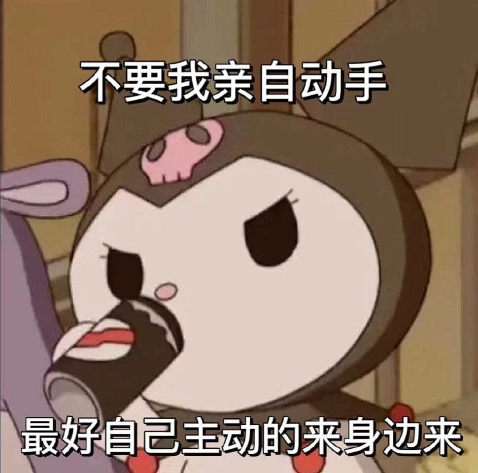 表情包