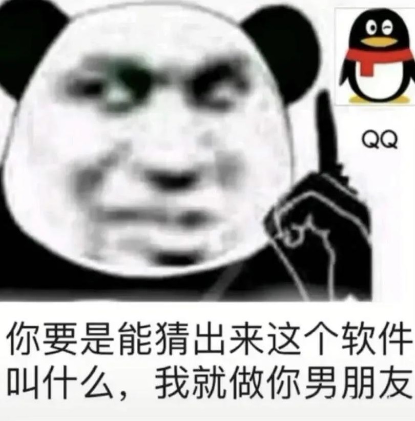 表情包 – 高清 GIF表情包 开放版权素材 免费下载 聊天斗图素材