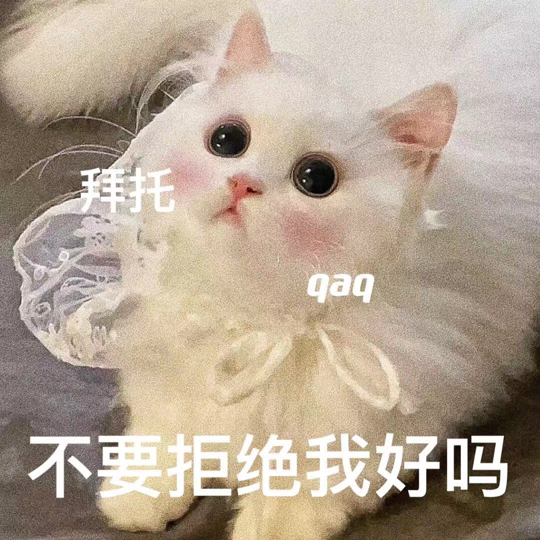 表情包