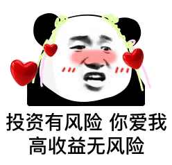 表情包 – 高清 GIF表情包 开放版权素材 免费下载 聊天斗图素材