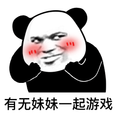 表情包