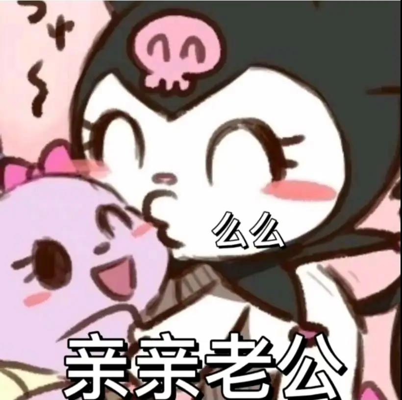 表情包