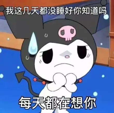 表情包