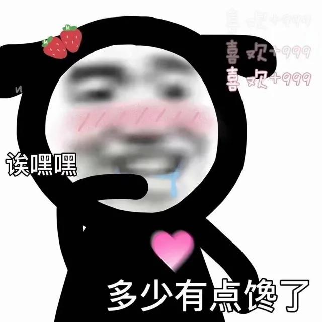 表情包 – 高清 GIF表情包 开放版权素材 免费下载 聊天斗图素材