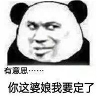 表情包