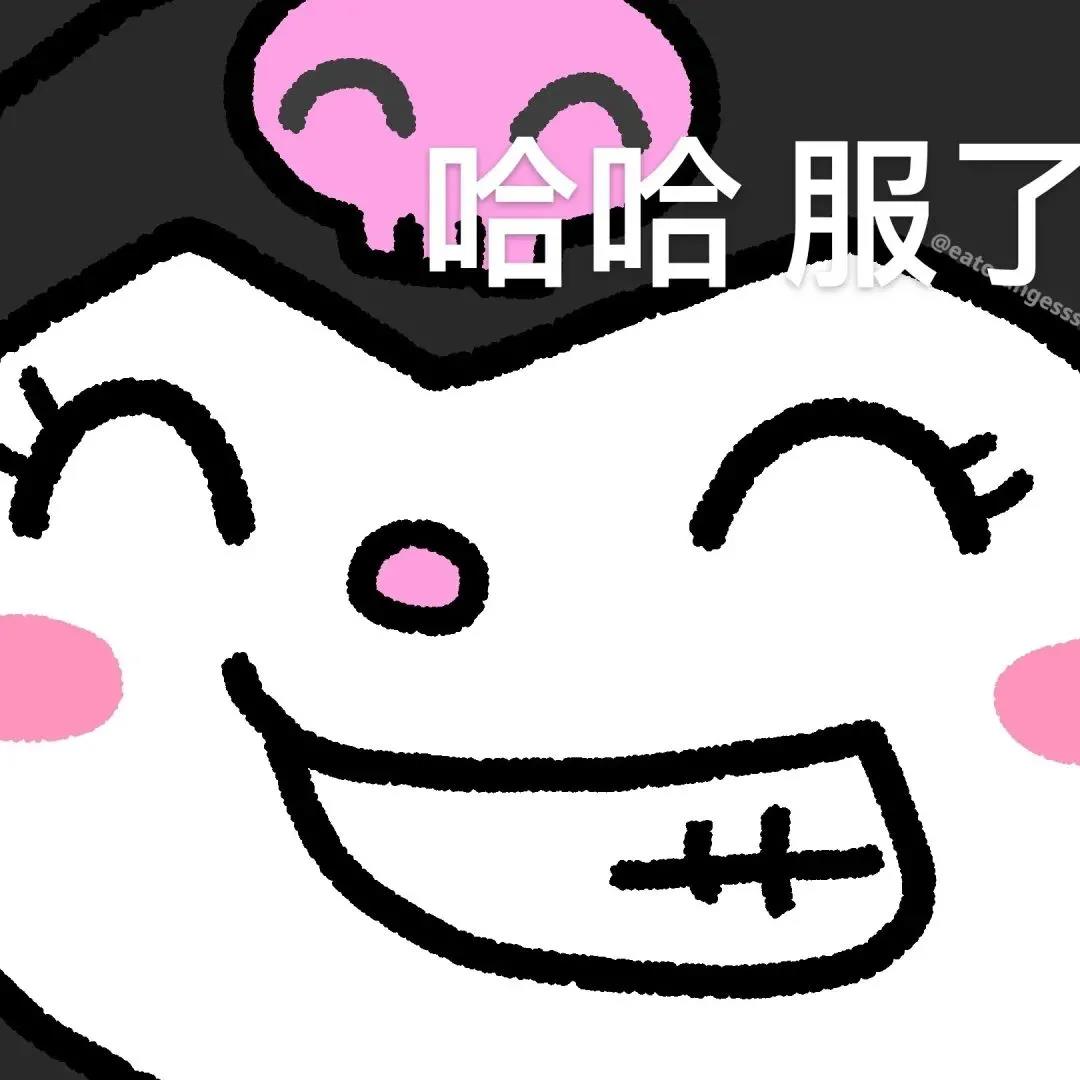 表情包