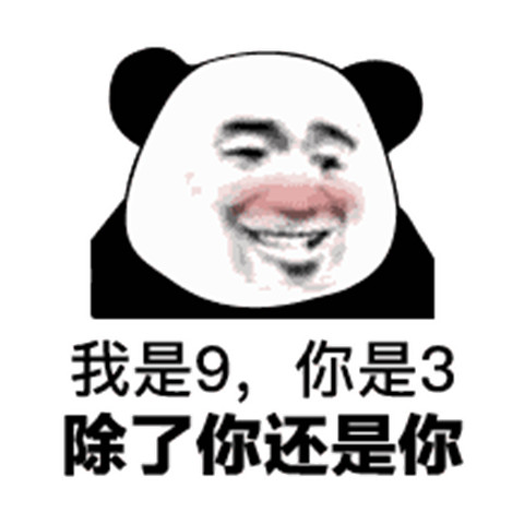 表情包