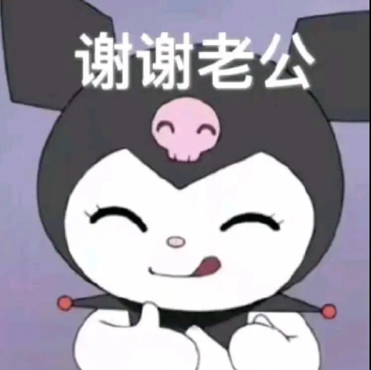表情包
