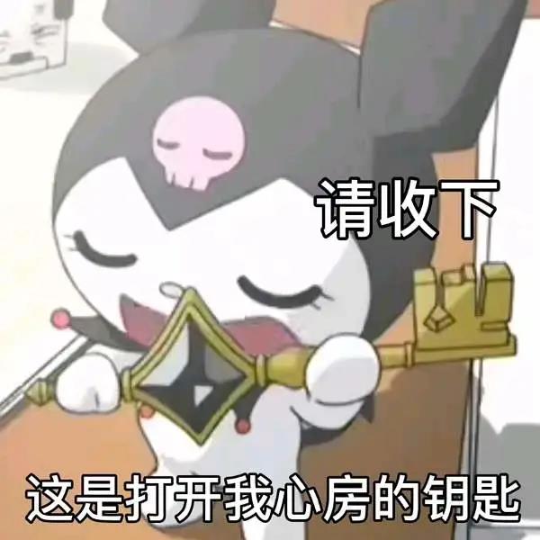 表情包 – 高清 GIF表情包 开放版权素材 免费下载 聊天斗图素材