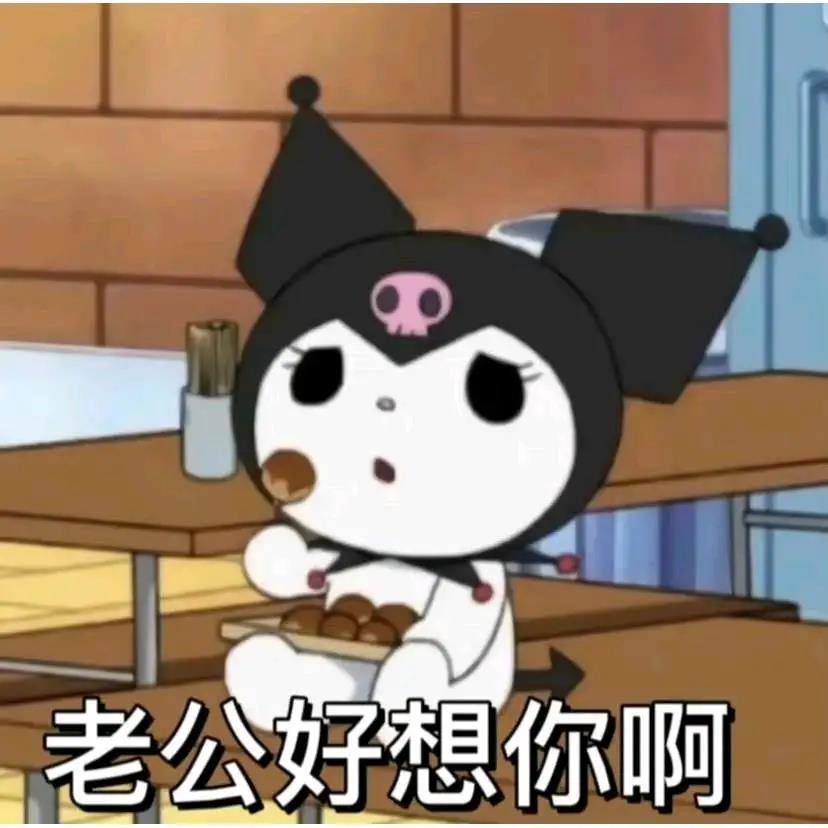 表情包