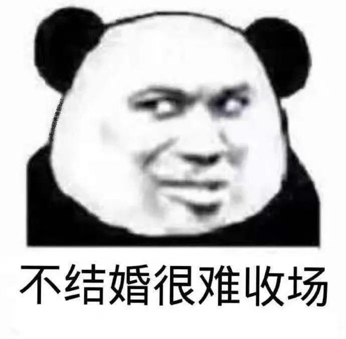 表情包