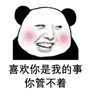 表情包