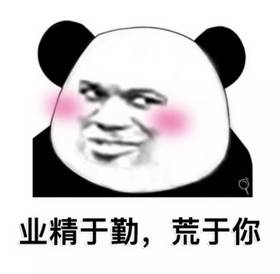 表情包