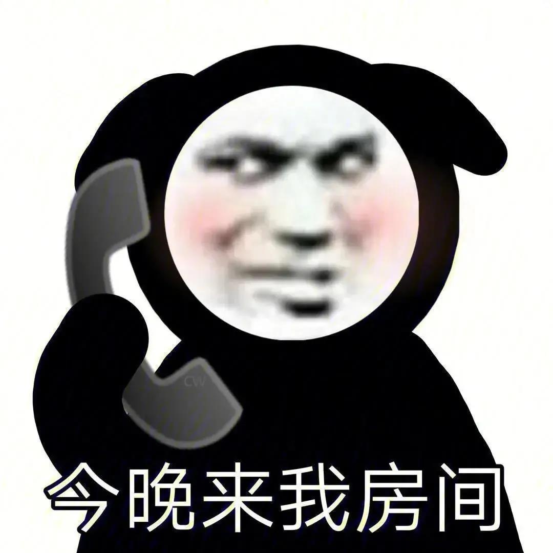 表情包