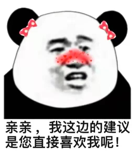 客户端下载二维码