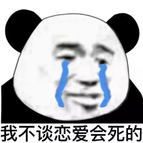 表情包