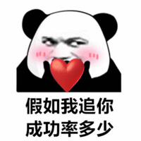 表情包 – 高清 GIF表情包 开放版权素材 免费下载 聊天斗图素材
