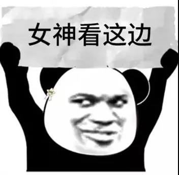 表情包