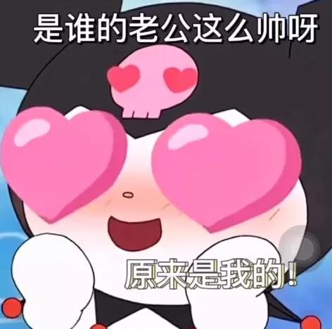 表情包
