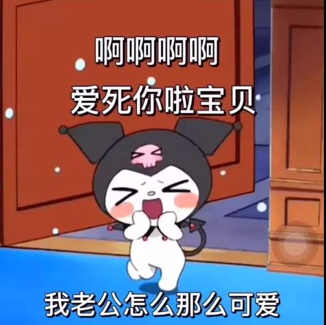 表情包-iPhone17-1