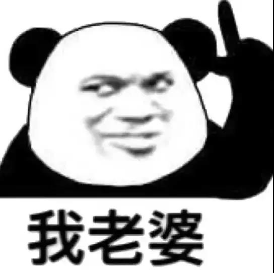 表情包