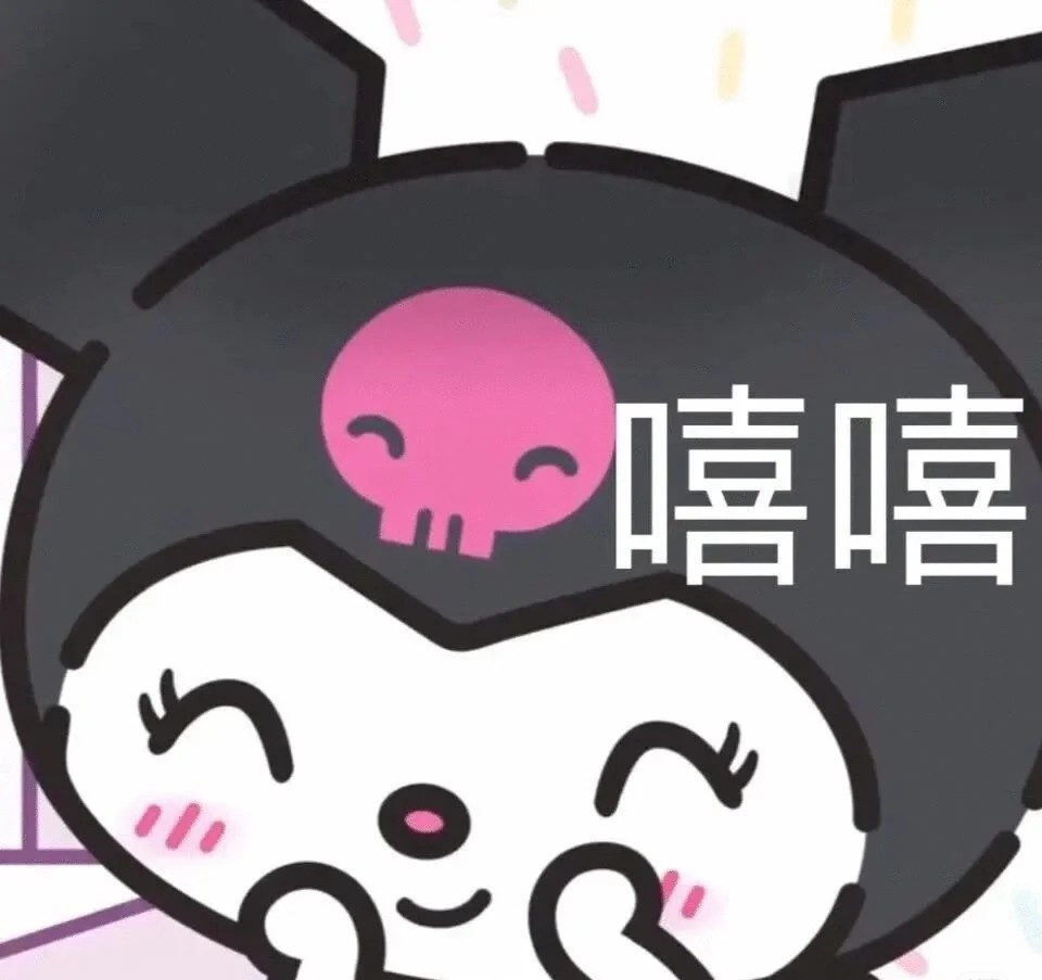 表情包