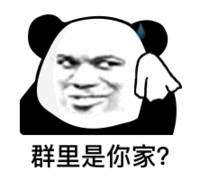 表情包