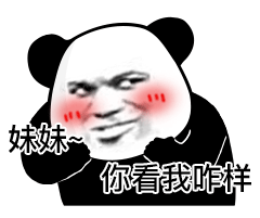 表情包 – 高清 GIF表情包 开放版权素材 免费下载 聊天斗图素材