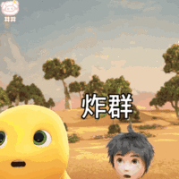 表情包 – 高清 GIF表情包 开放版权素材 免费下载 聊天斗图素材
