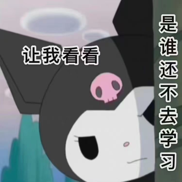 表情包