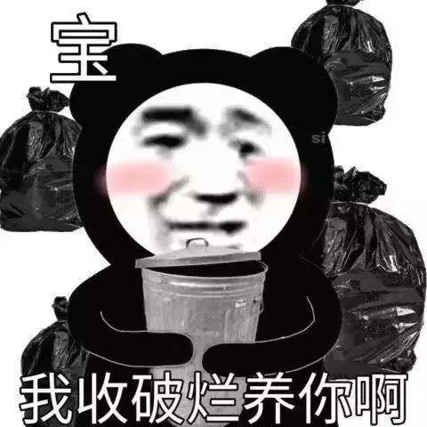 表情包