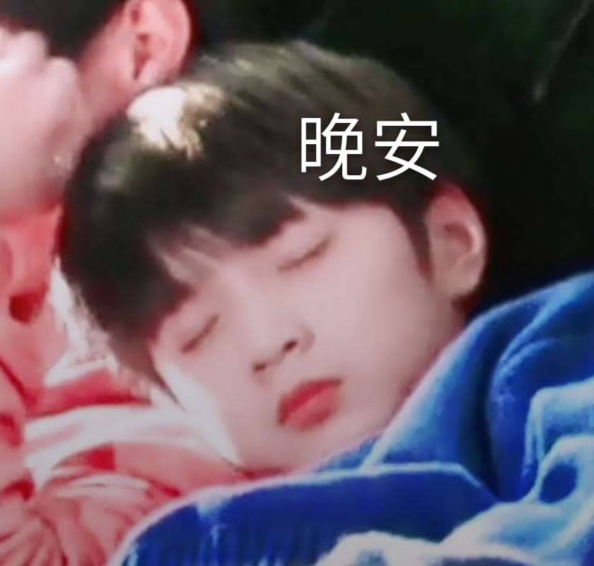 表情包