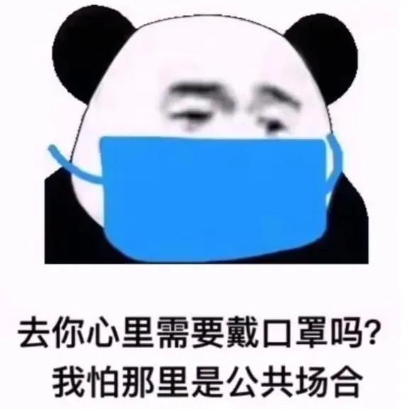 表情包 – 高清 GIF表情包 开放版权素材 免费下载 聊天斗图素材